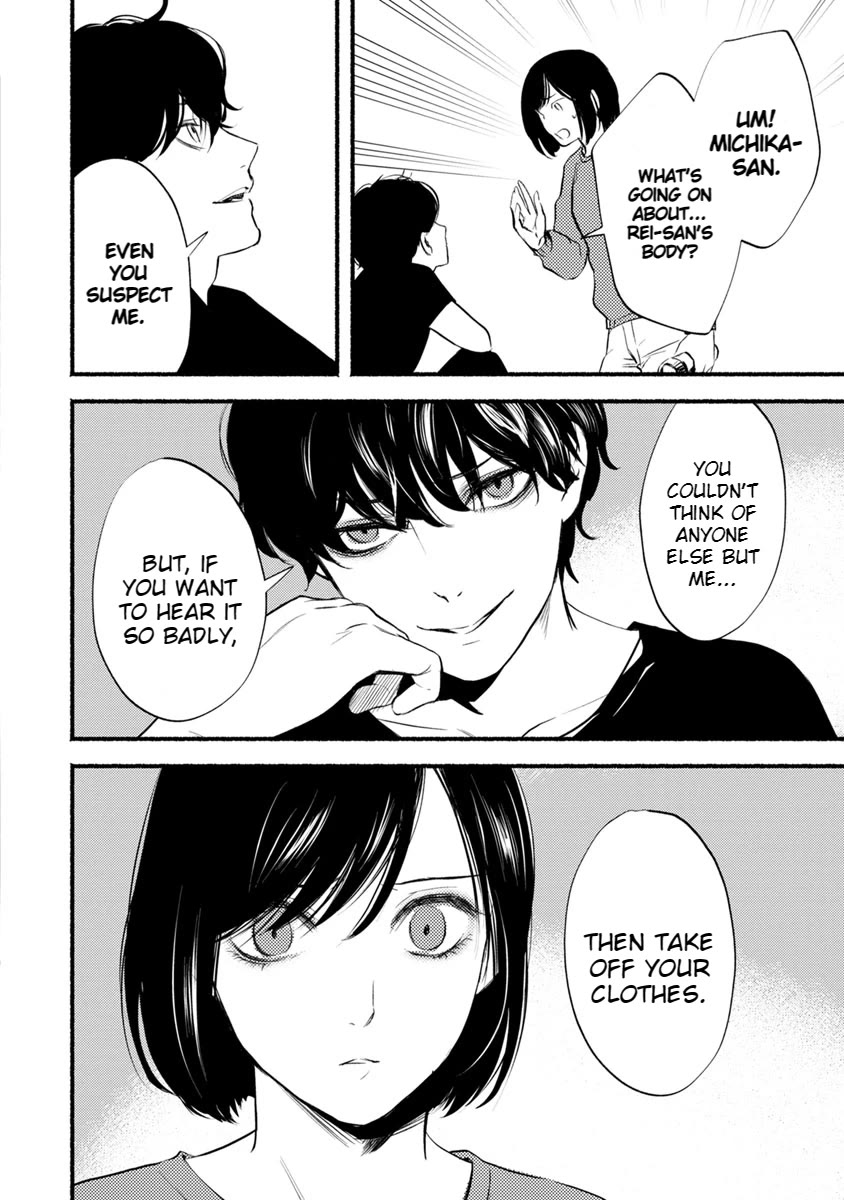 Doku Mushi - The Ruins Hotel chapter 13 page 29