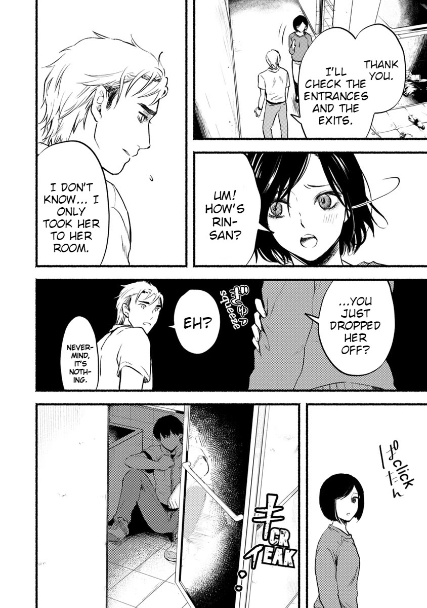 Doku Mushi - The Ruins Hotel chapter 13 page 3