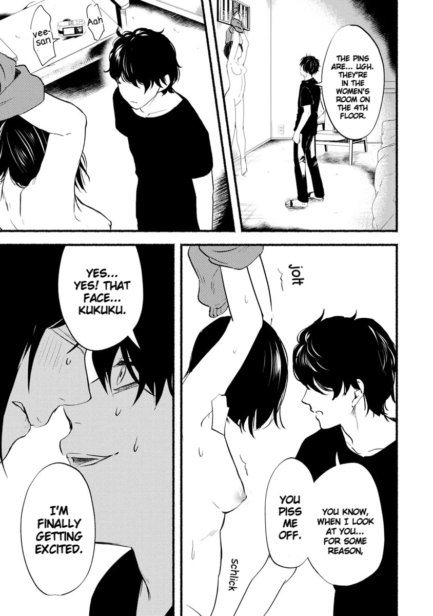 Doku Mushi - The Ruins Hotel chapter 13 page 32