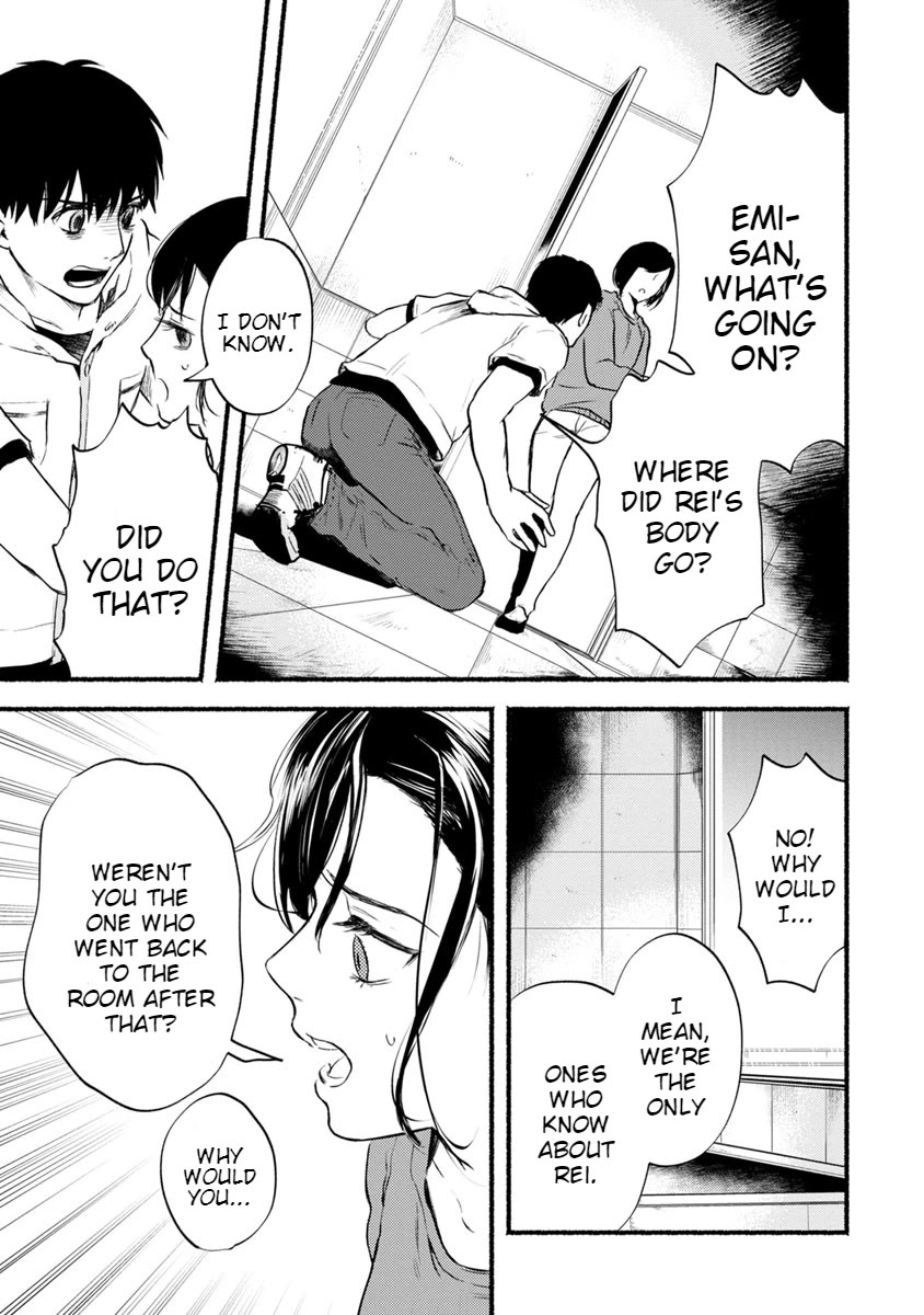 Doku Mushi - The Ruins Hotel chapter 13 page 4