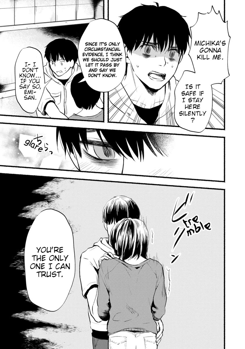 Doku Mushi - The Ruins Hotel chapter 13 page 6