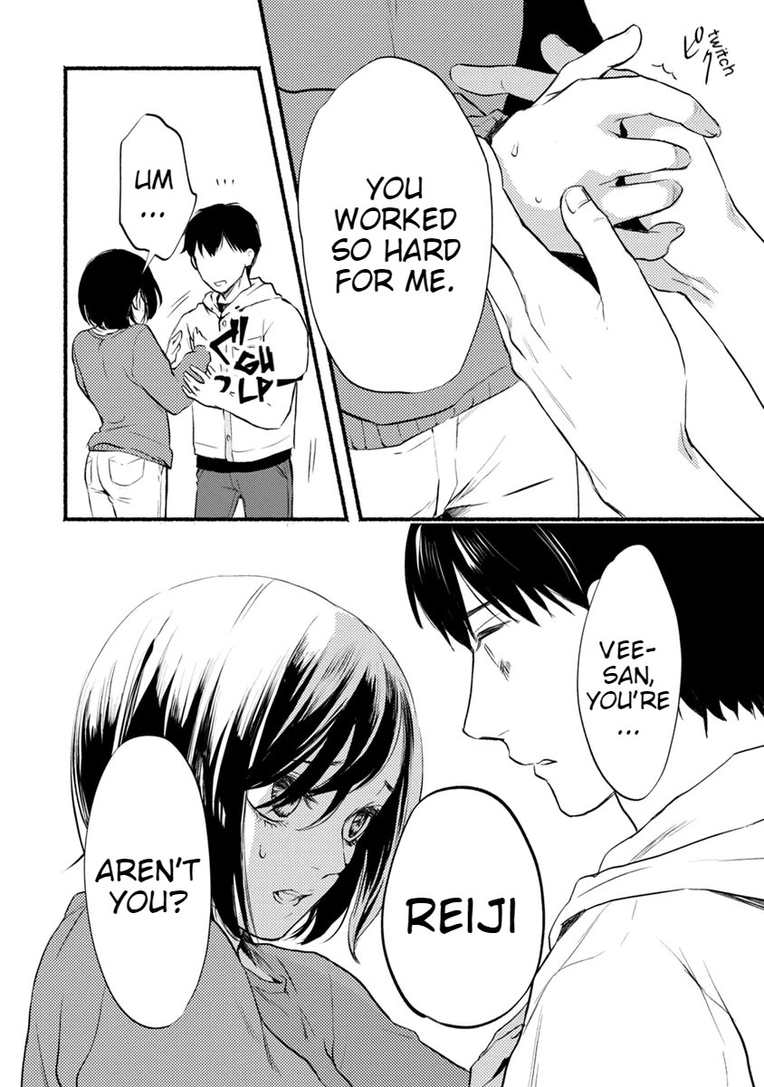 Doku Mushi - The Ruins Hotel chapter 13 page 7