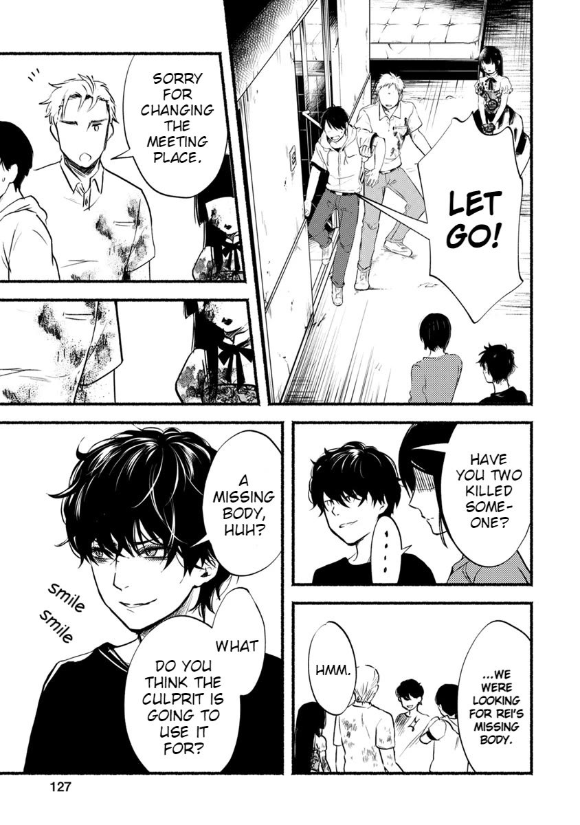 Doku Mushi - The Ruins Hotel chapter 14 page 12