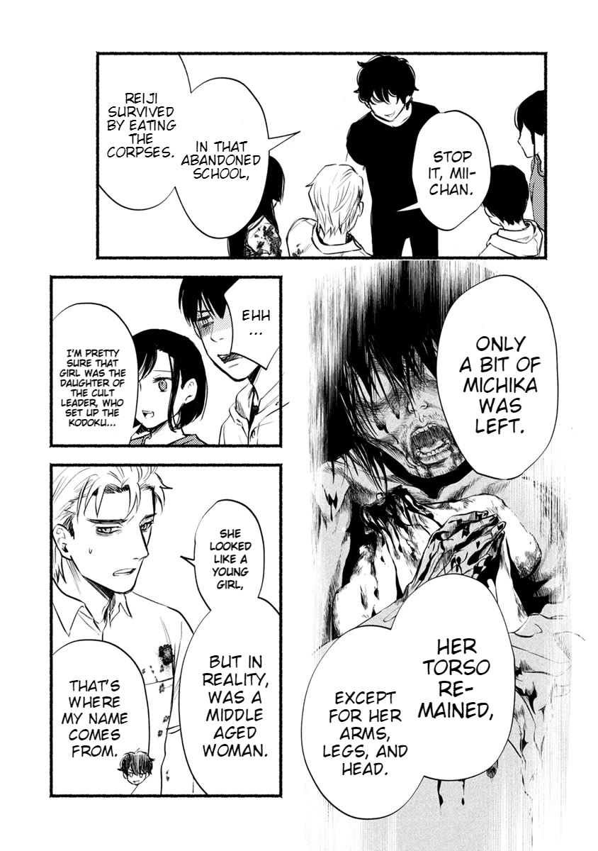 Doku Mushi - The Ruins Hotel chapter 14 page 13
