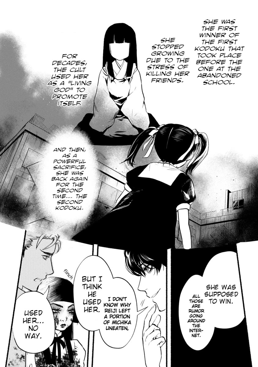 Doku Mushi - The Ruins Hotel chapter 14 page 14