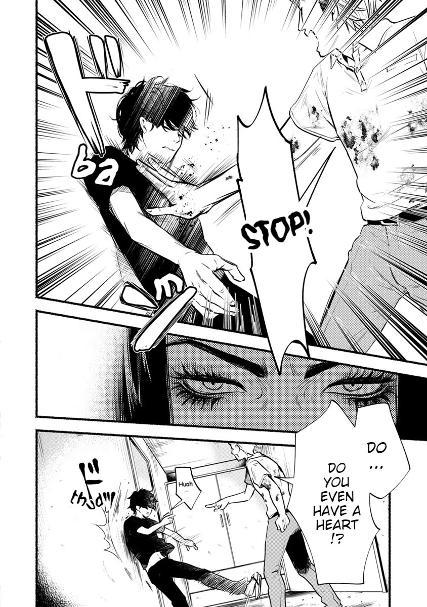 Doku Mushi - The Ruins Hotel chapter 14 page 17