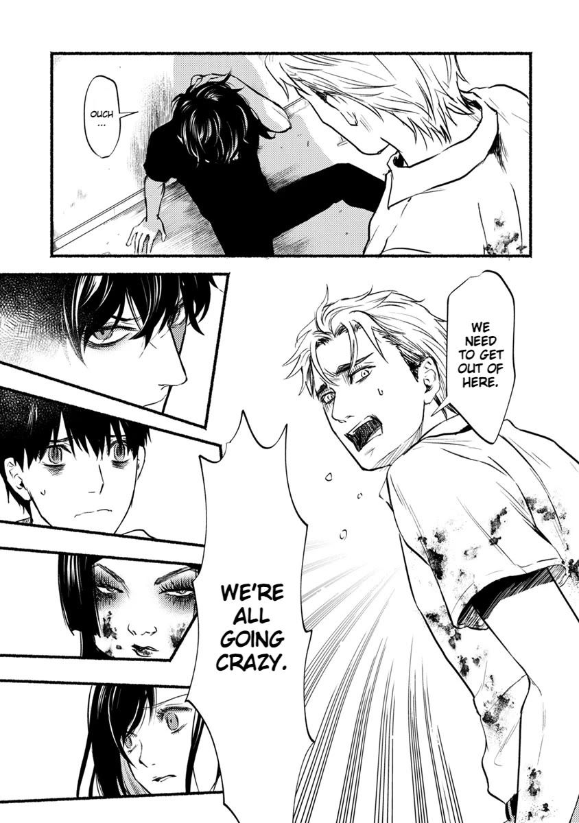 Doku Mushi - The Ruins Hotel chapter 14 page 18