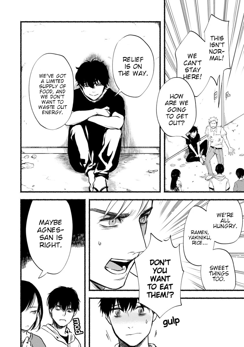 Doku Mushi - The Ruins Hotel chapter 14 page 19