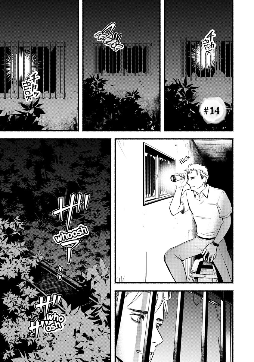 Doku Mushi - The Ruins Hotel chapter 14 page 2