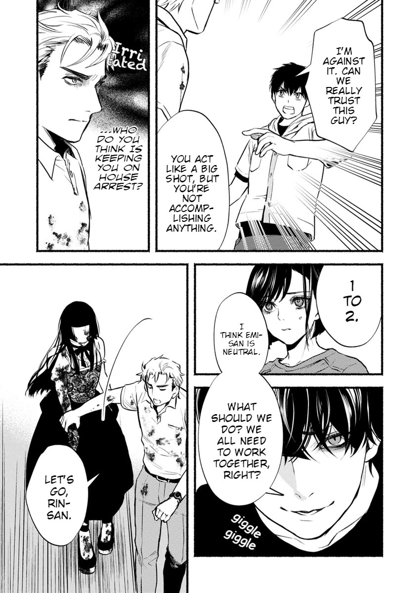 Doku Mushi - The Ruins Hotel chapter 14 page 20