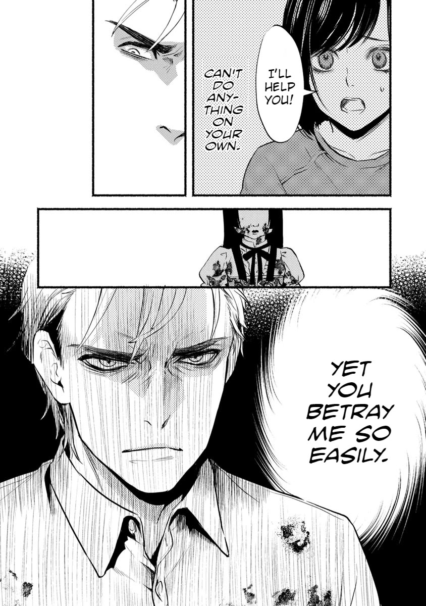 Doku Mushi - The Ruins Hotel chapter 14 page 24