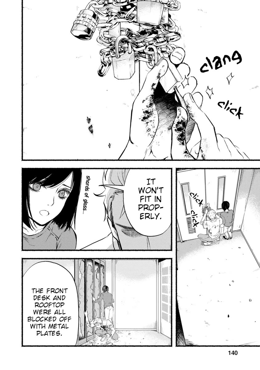 Doku Mushi - The Ruins Hotel chapter 14 page 25