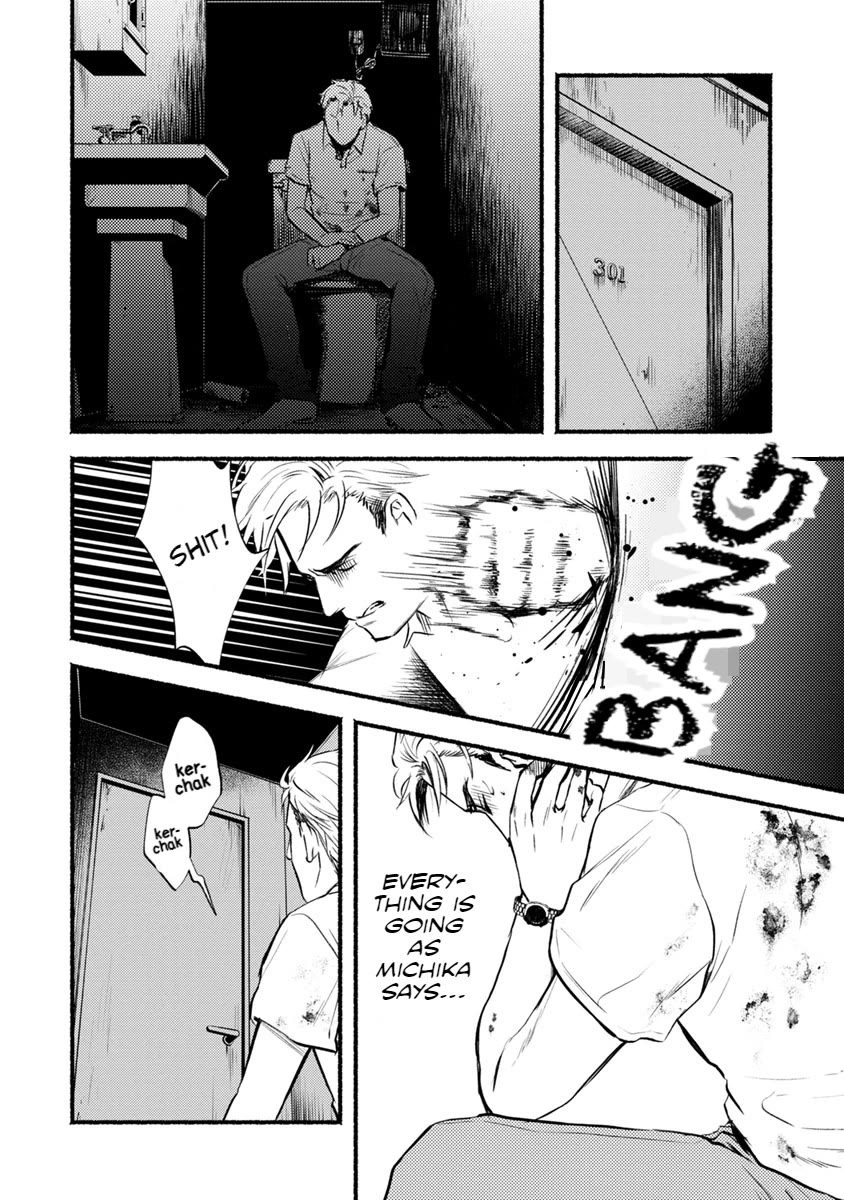 Doku Mushi - The Ruins Hotel chapter 14 page 27