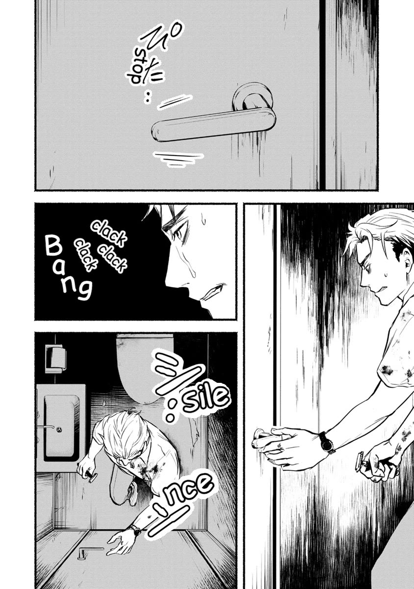 Doku Mushi - The Ruins Hotel chapter 14 page 29