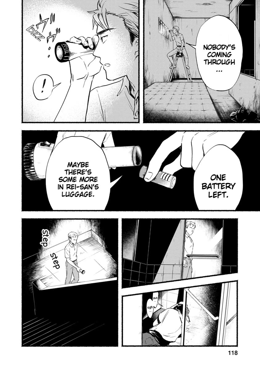 Doku Mushi - The Ruins Hotel chapter 14 page 3