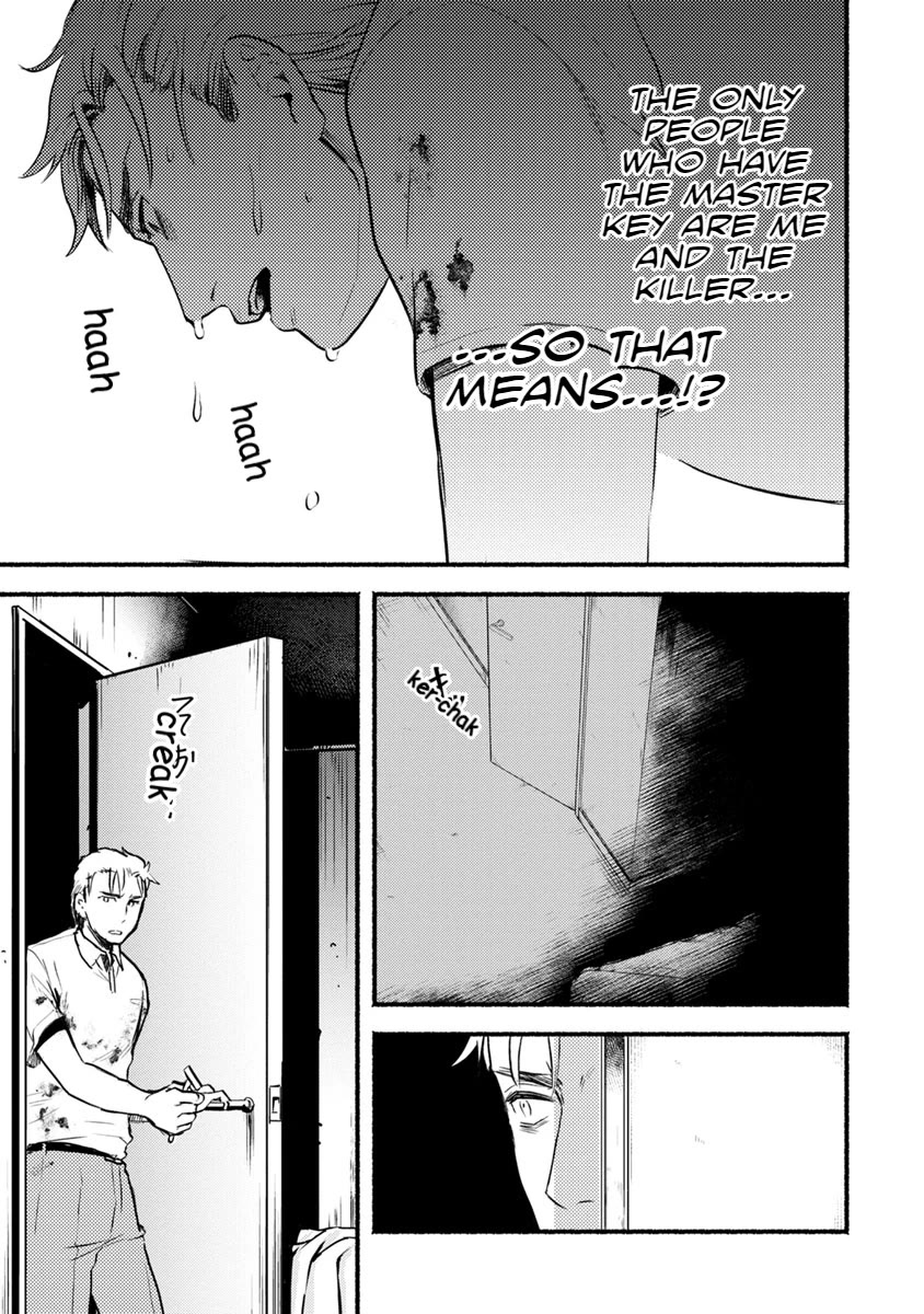 Doku Mushi - The Ruins Hotel chapter 14 page 30