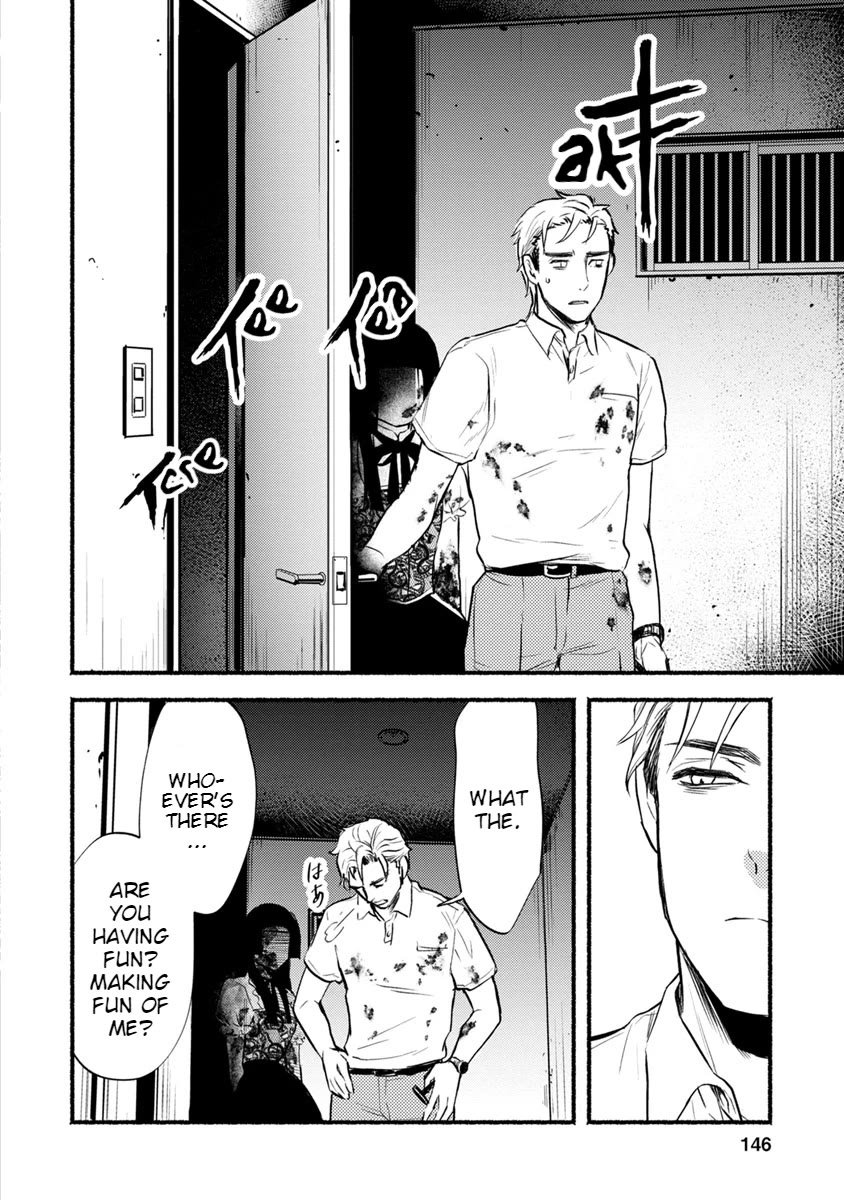 Doku Mushi - The Ruins Hotel chapter 14 page 31