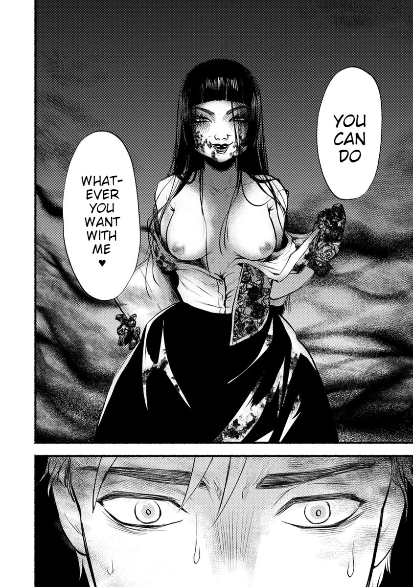 Doku Mushi - The Ruins Hotel chapter 14 page 33