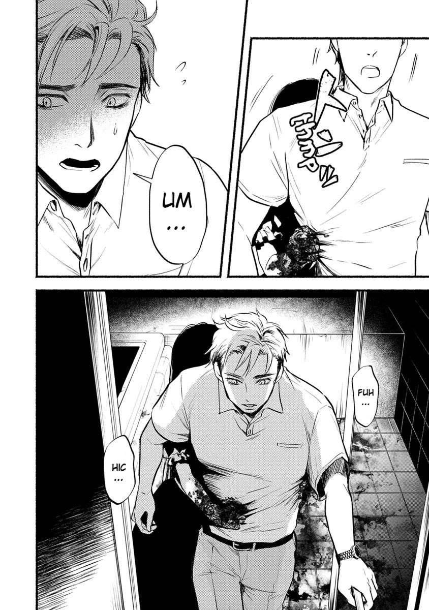 Doku Mushi - The Ruins Hotel chapter 14 page 7