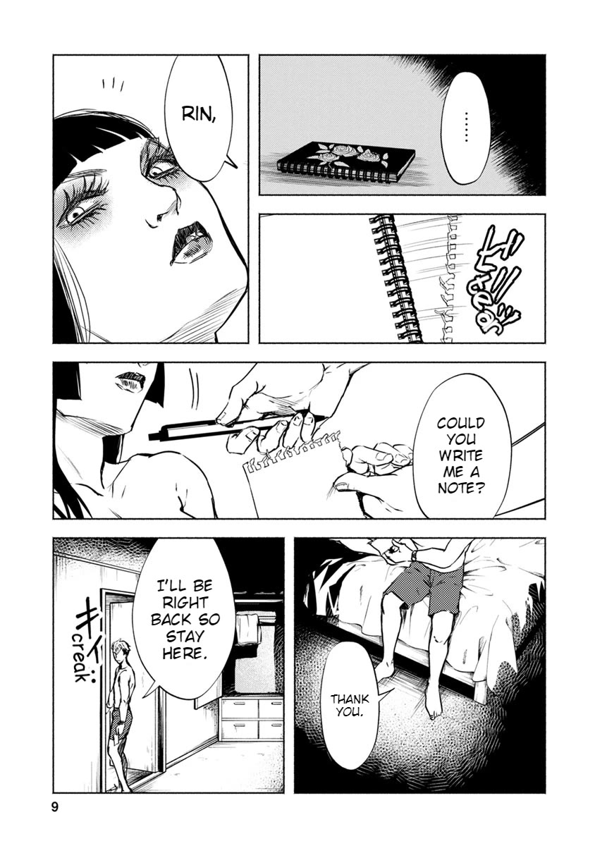 Doku Mushi - The Ruins Hotel chapter 16 page 11