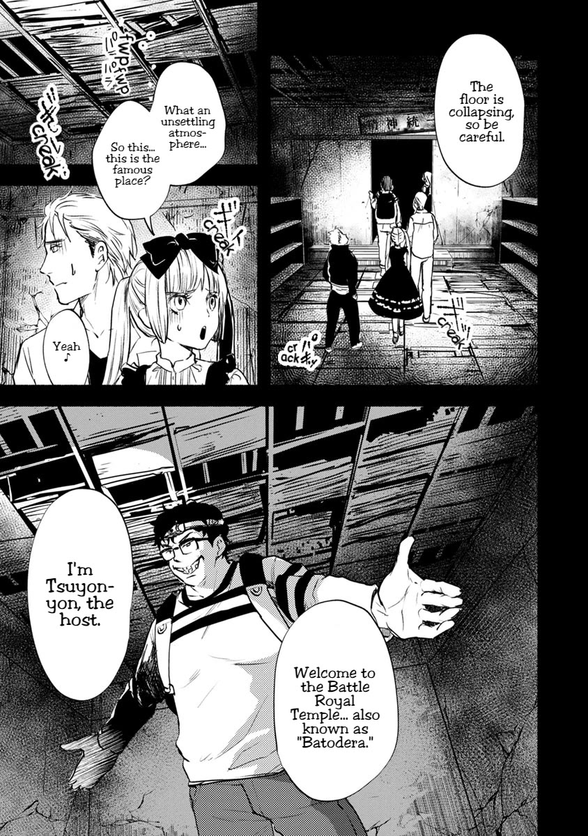 Doku Mushi - The Ruins Hotel chapter 16 page 15