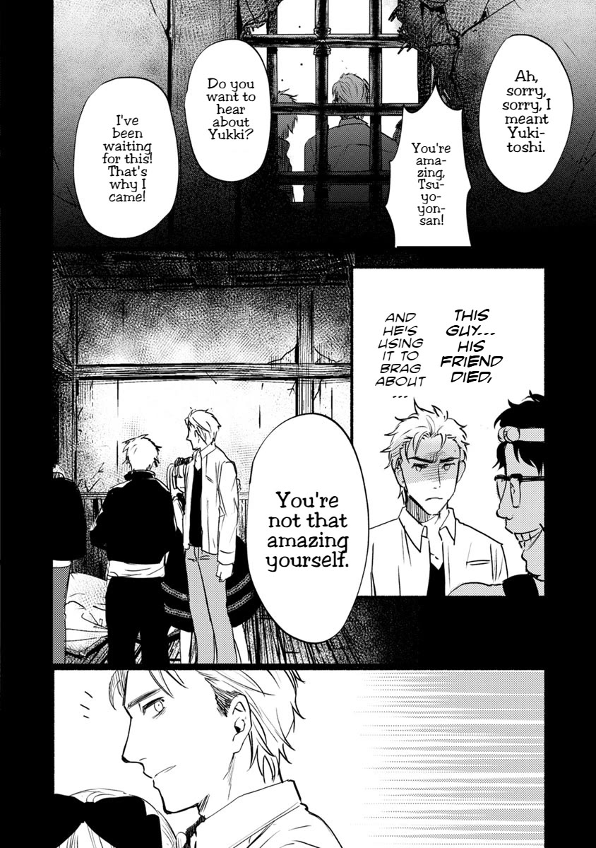 Doku Mushi - The Ruins Hotel chapter 16 page 20