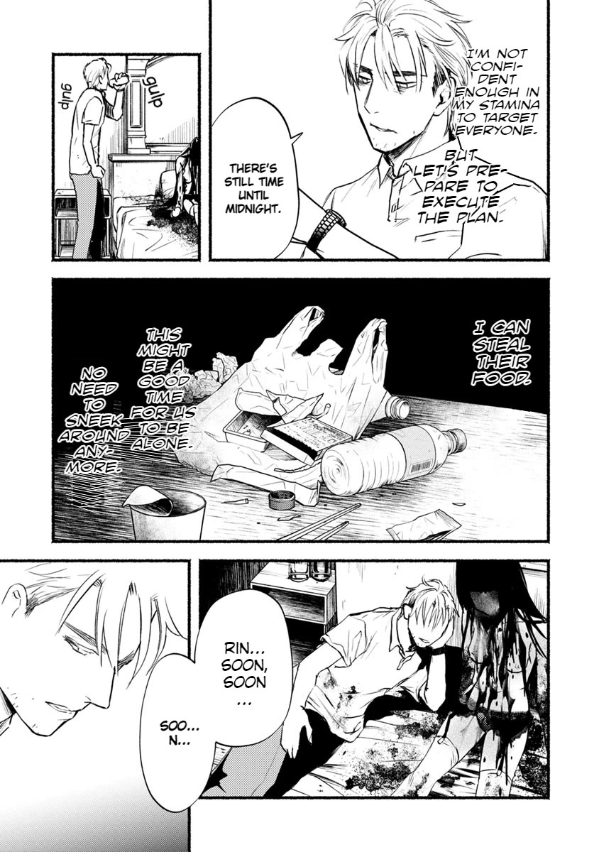 Doku Mushi - The Ruins Hotel chapter 19 page 10