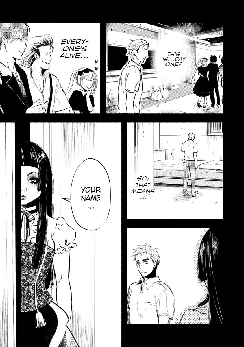 Doku Mushi - The Ruins Hotel chapter 19 page 12