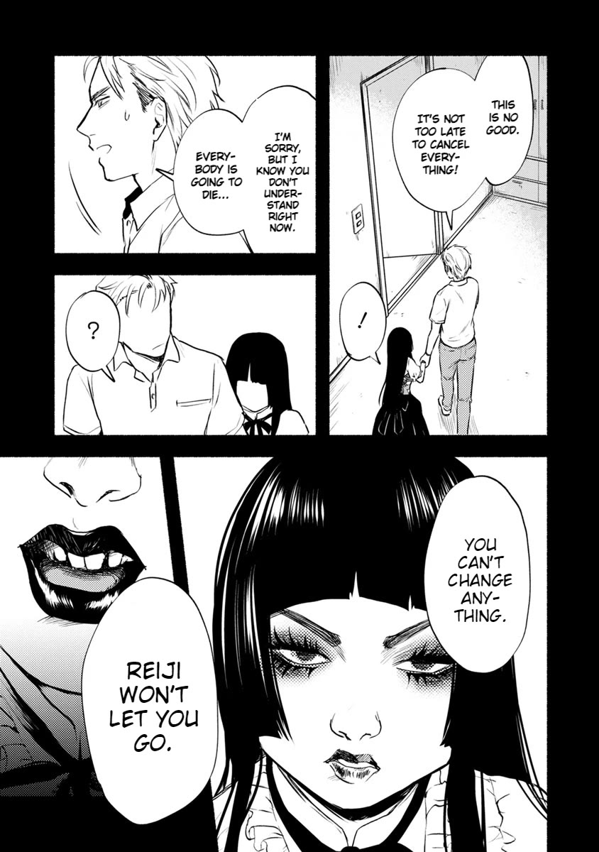 Doku Mushi - The Ruins Hotel chapter 19 page 14