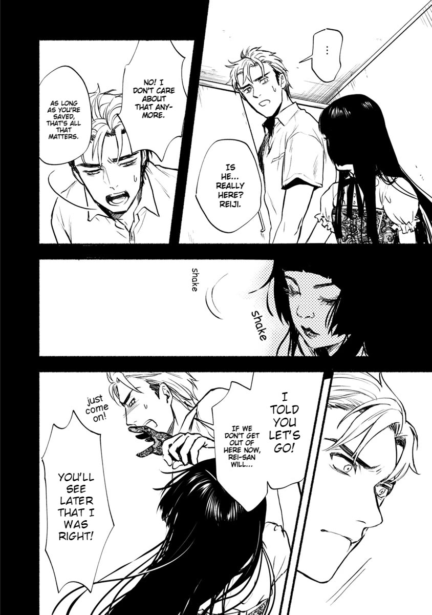 Doku Mushi - The Ruins Hotel chapter 19 page 15