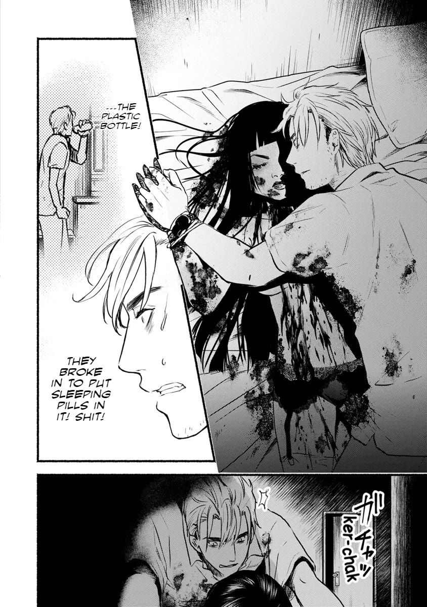 Doku Mushi - The Ruins Hotel chapter 19 page 19