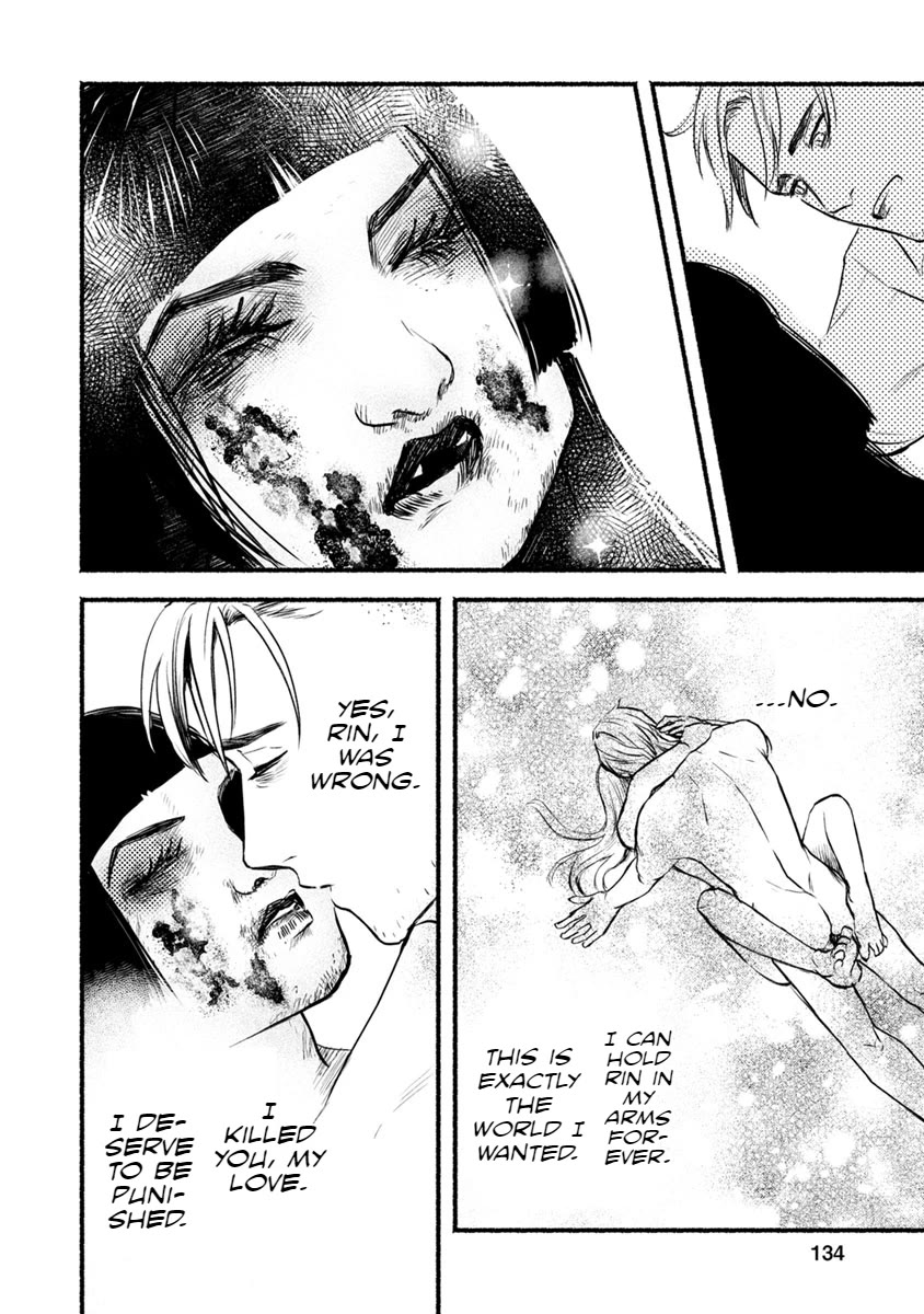 Doku Mushi - The Ruins Hotel chapter 19 page 21