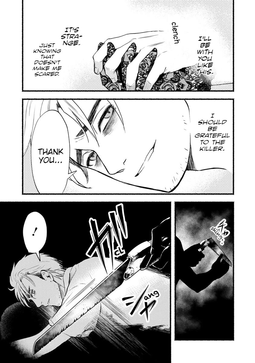 Doku Mushi - The Ruins Hotel chapter 19 page 22