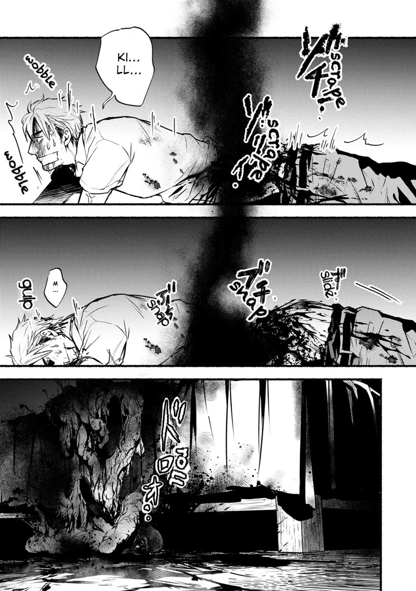 Doku Mushi - The Ruins Hotel chapter 19 page 26