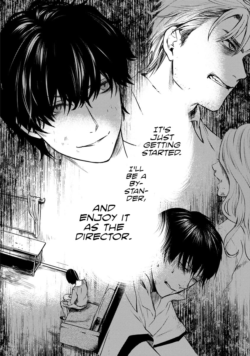 Doku Mushi - The Ruins Hotel chapter 19 page 3