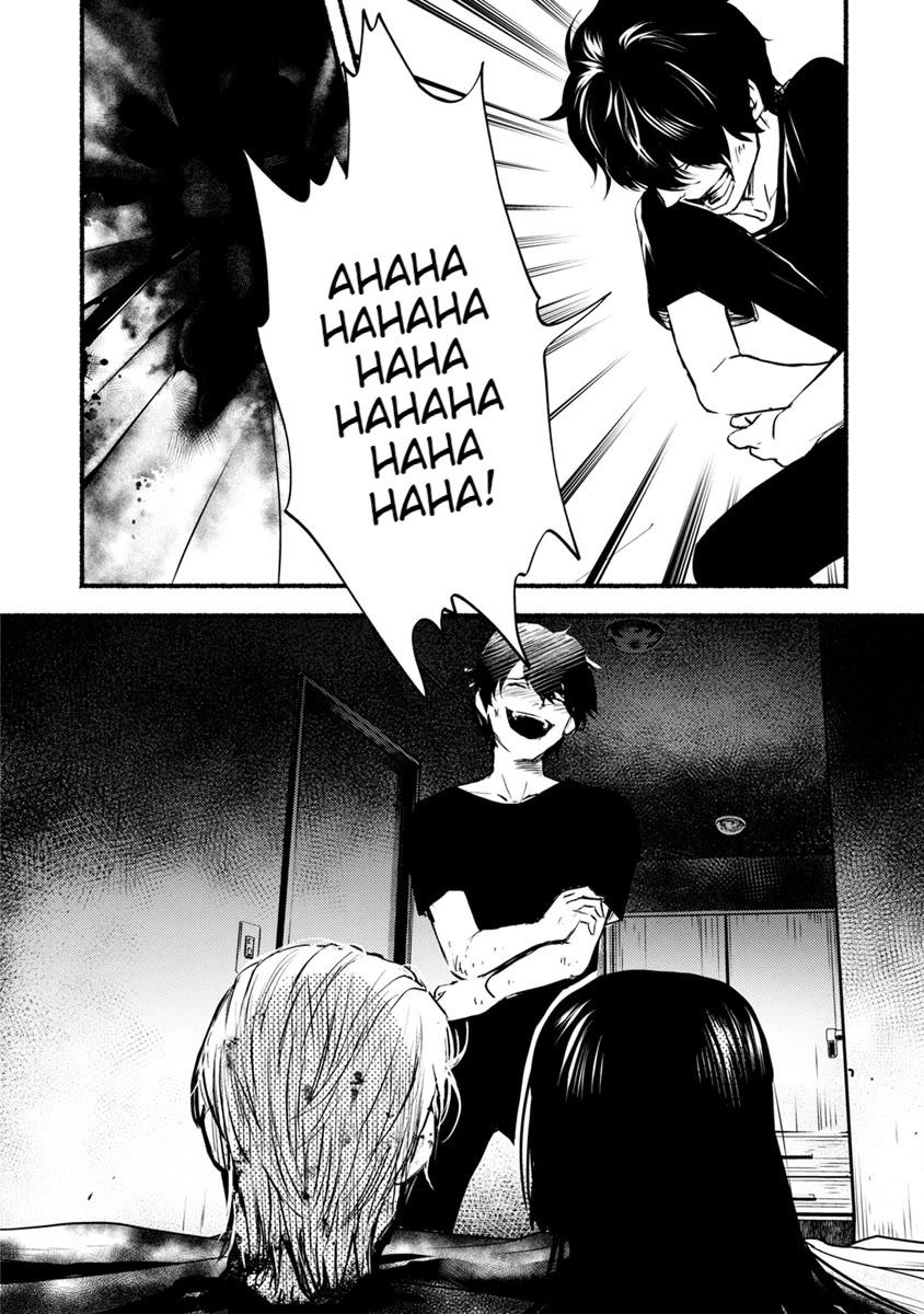 Doku Mushi - The Ruins Hotel chapter 19 page 30