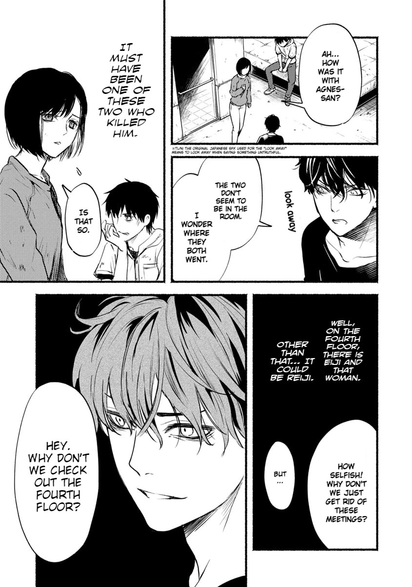 Doku Mushi - The Ruins Hotel chapter 19 page 35