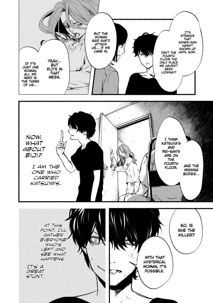 Doku Mushi - The Ruins Hotel chapter 19 page 36