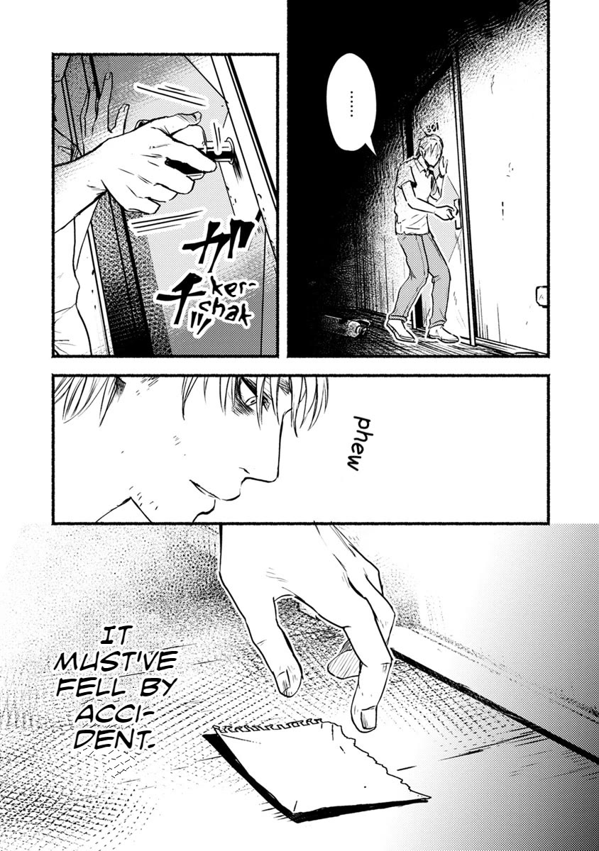 Doku Mushi - The Ruins Hotel chapter 19 page 4