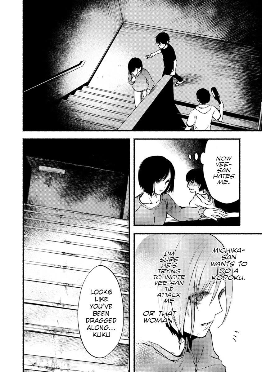 Doku Mushi - The Ruins Hotel chapter 19 page 40