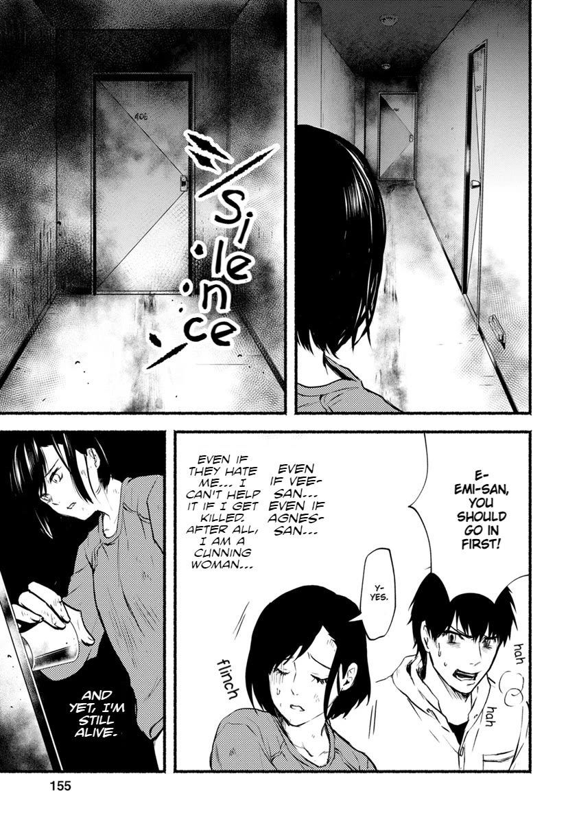 Doku Mushi - The Ruins Hotel chapter 19 page 41