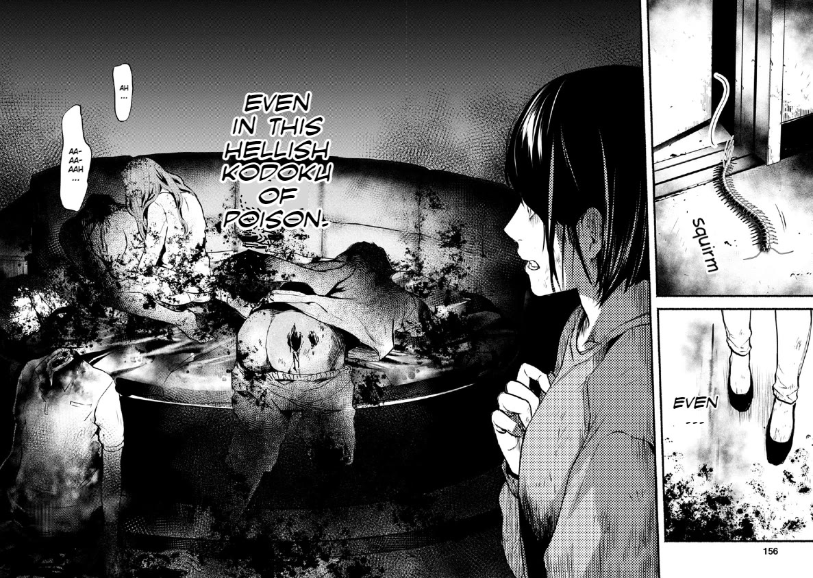 Doku Mushi - The Ruins Hotel chapter 19 page 42