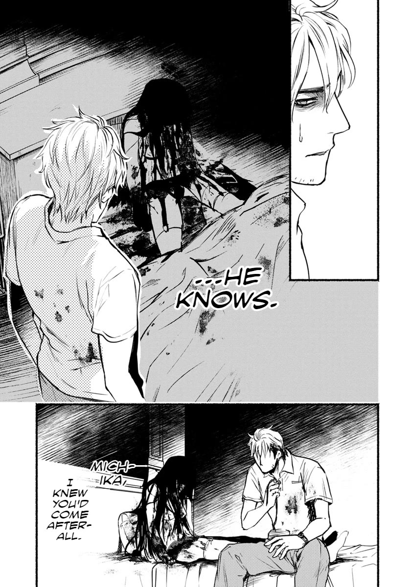 Doku Mushi - The Ruins Hotel chapter 19 page 6