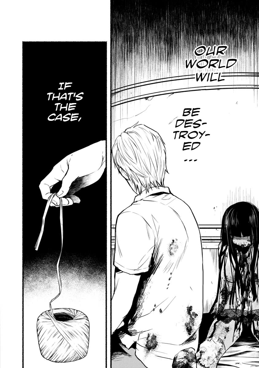 Doku Mushi - The Ruins Hotel chapter 19 page 7