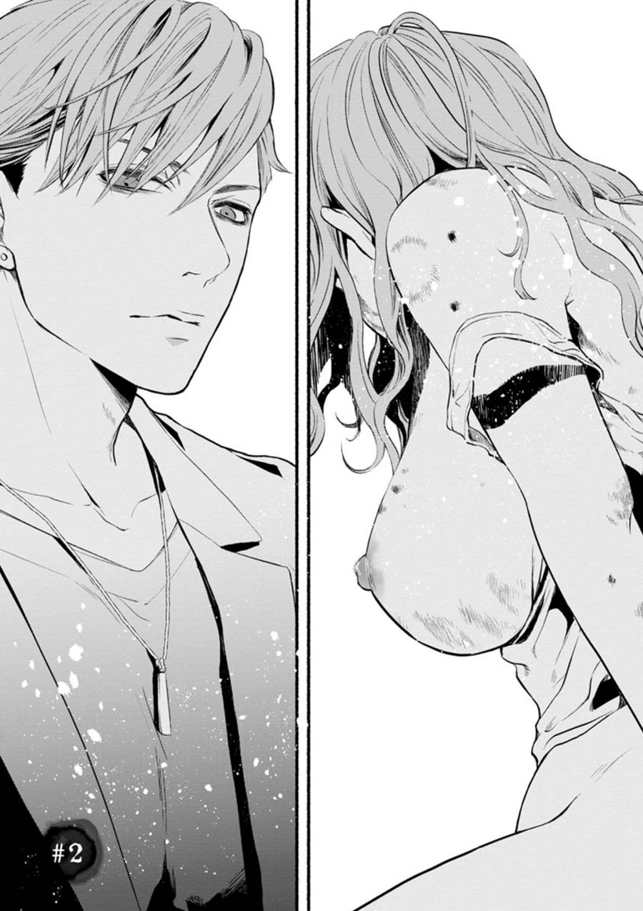 Doku Mushi - The Ruins Hotel chapter 2 page 1