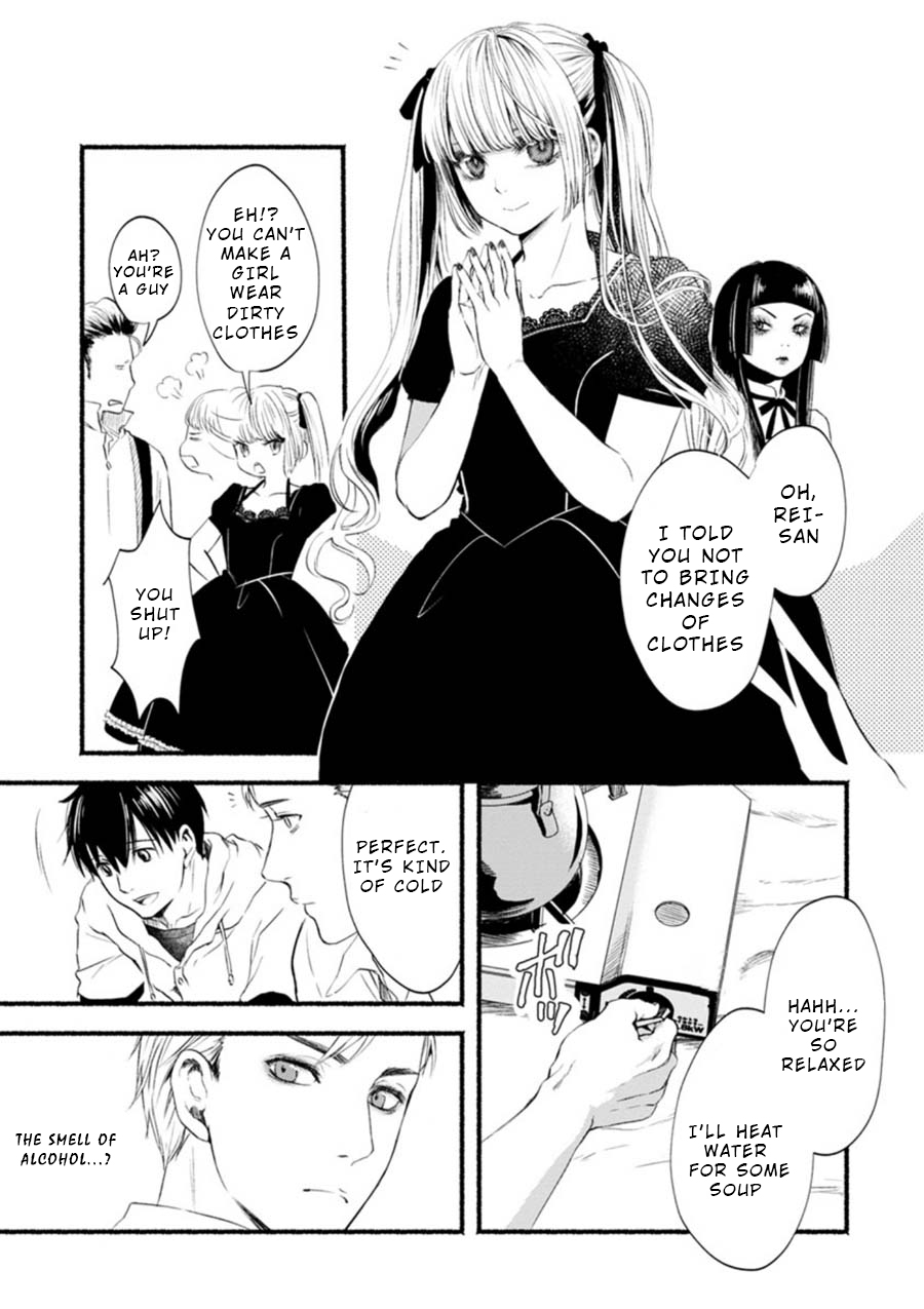 Doku Mushi - The Ruins Hotel chapter 2 page 11