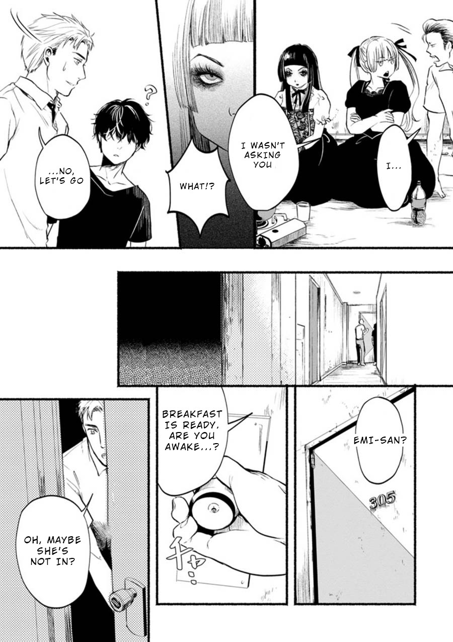 Doku Mushi - The Ruins Hotel chapter 2 page 13