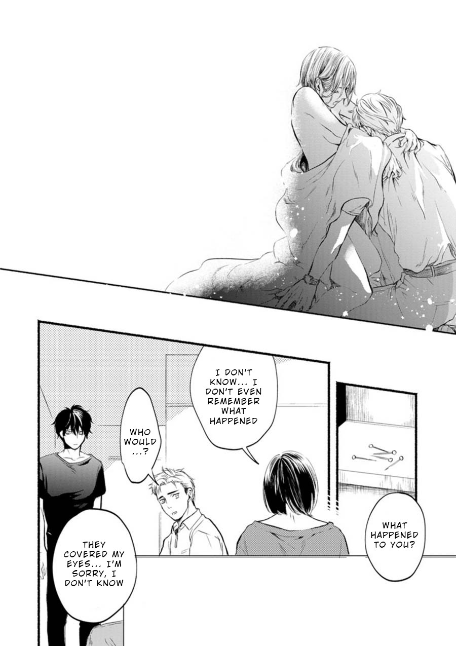 Doku Mushi - The Ruins Hotel chapter 2 page 17