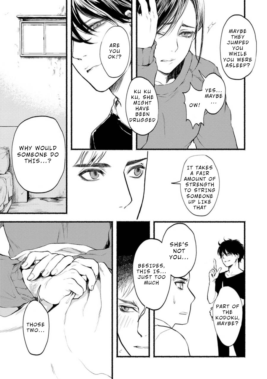 Doku Mushi - The Ruins Hotel chapter 2 page 18