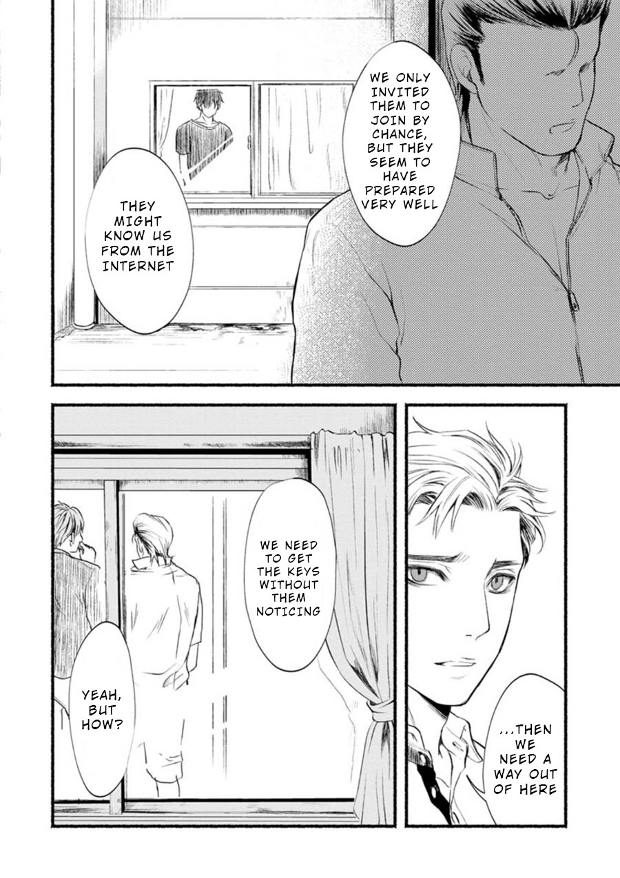 Doku Mushi - The Ruins Hotel chapter 2 page 23